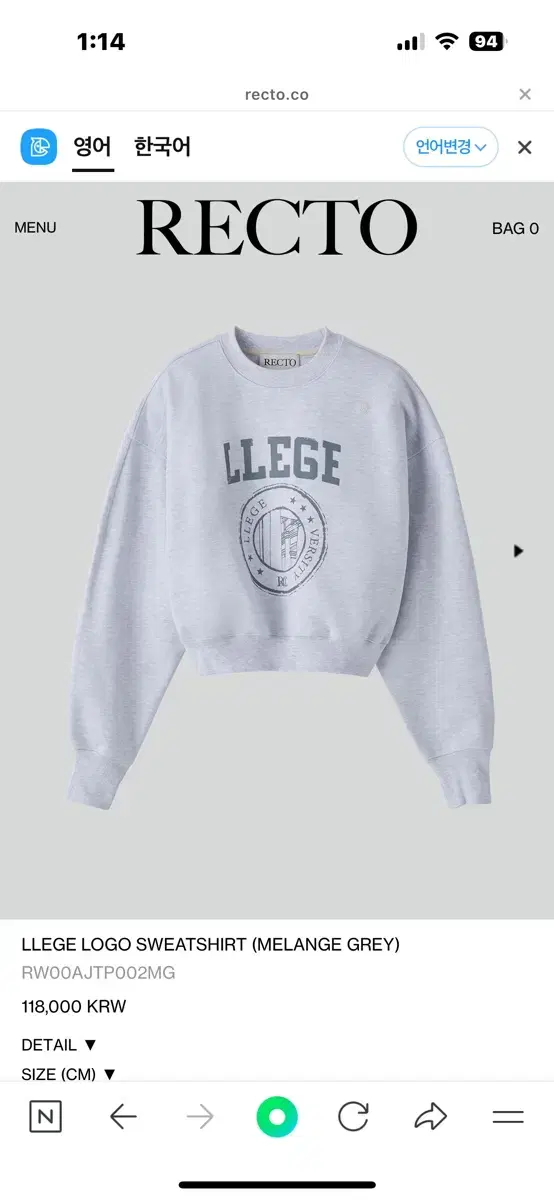 Recto Logo Sweatshirt Melange Gray