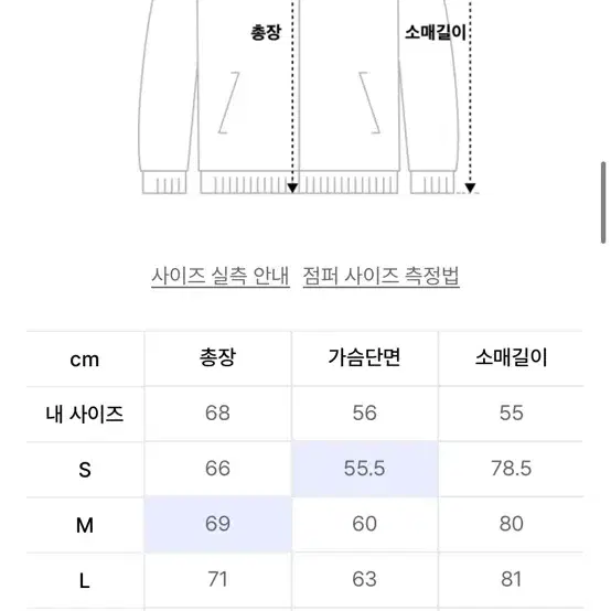 에이치덱스 땀복 부스트업 자켓