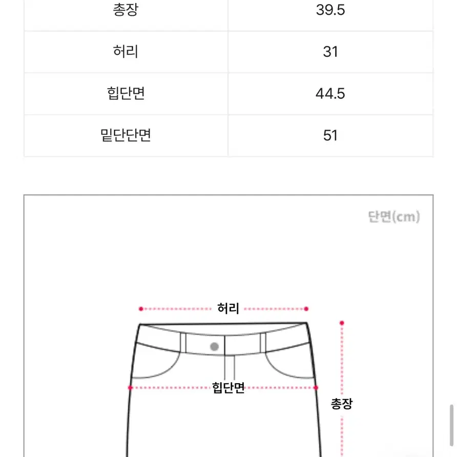 모직 치마 그레이