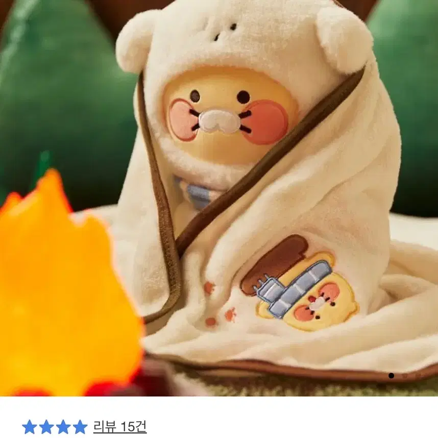 (새상품) 카카오 프렌즈 춘식이 담요 인형