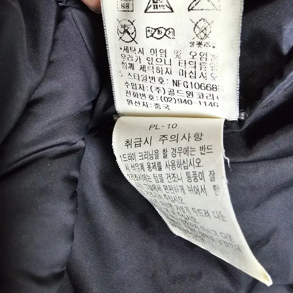 노스페이스 600필구스패딩 95 눕시스타일