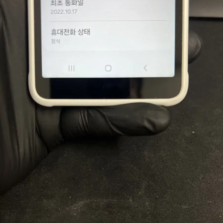 갤럭시X커버5 64G 화이트 S급 자급제