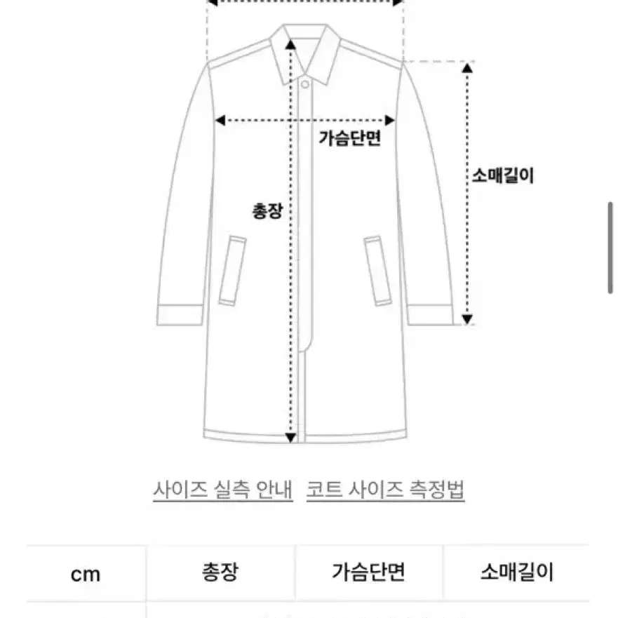 시티브리즈 미디 코트