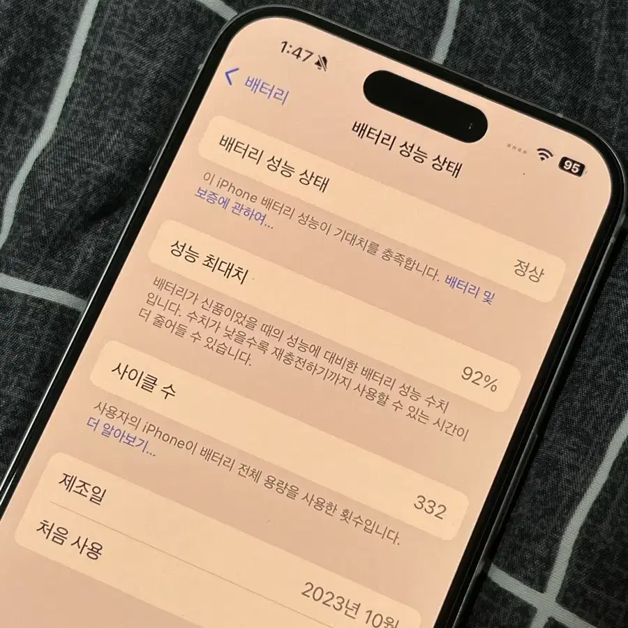 아이폰 15프로 128GB 실버