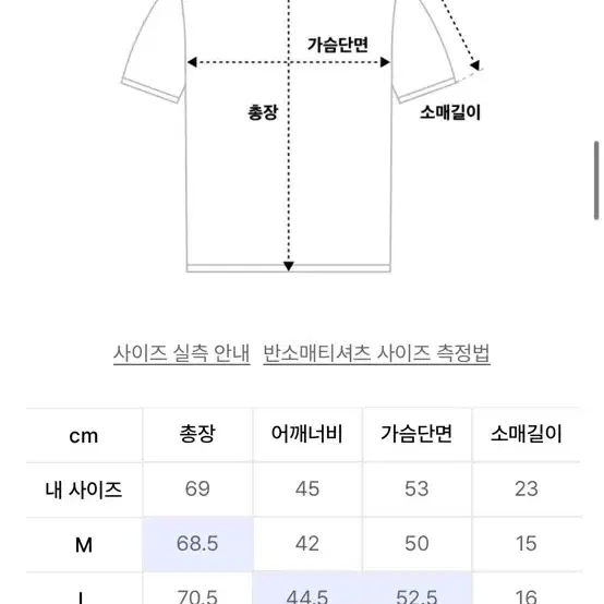 HDEX 머슬 반팔티