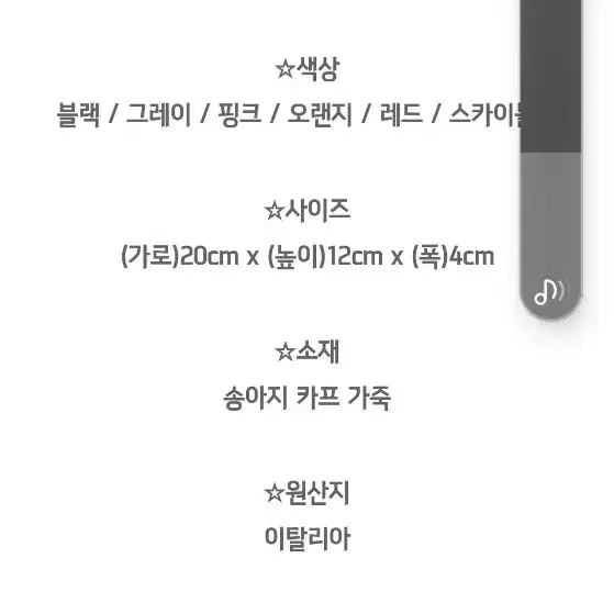 구찌 마이크로시마 크로스백 미니 (미사용 새상품) 선물가능 woc