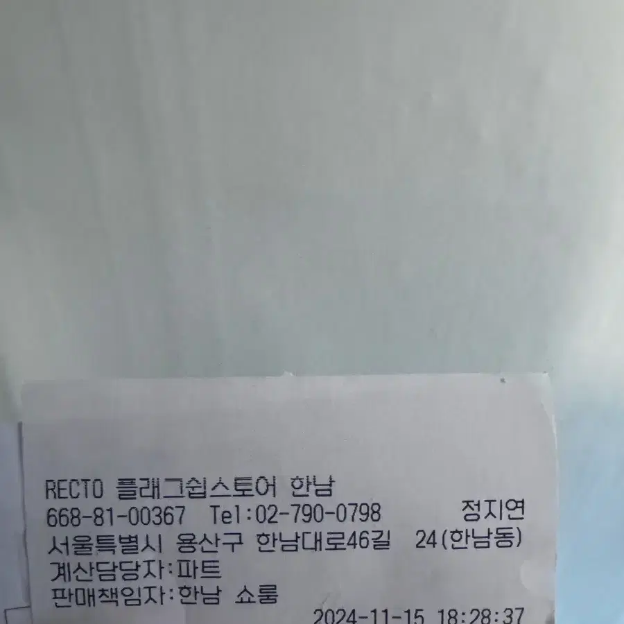 RECTO 렉토 코듀로이 오버사이즈 싱글 블레이져 자켓