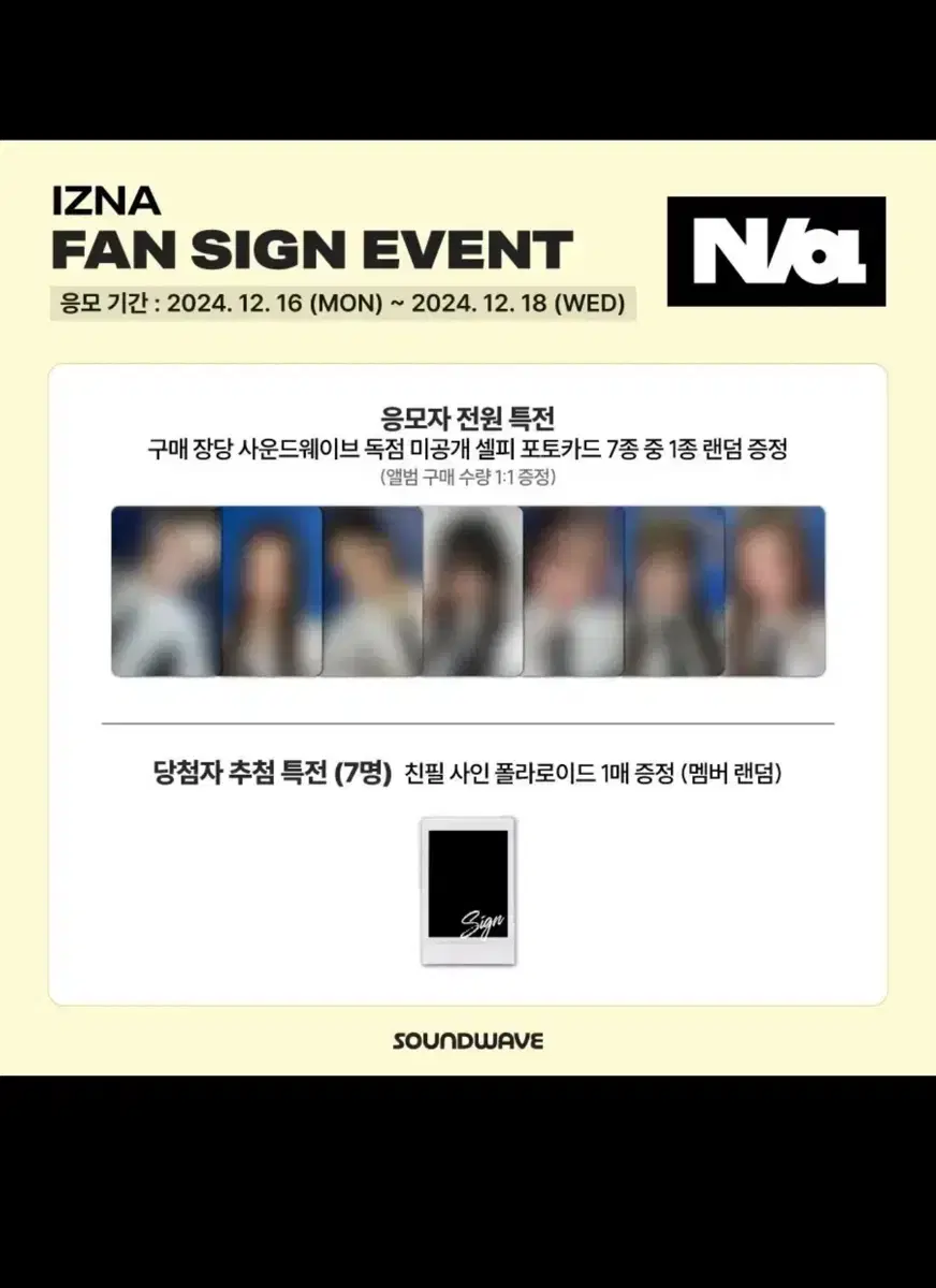 Soundwave Izuna Entrant Photo Card bulk WTS