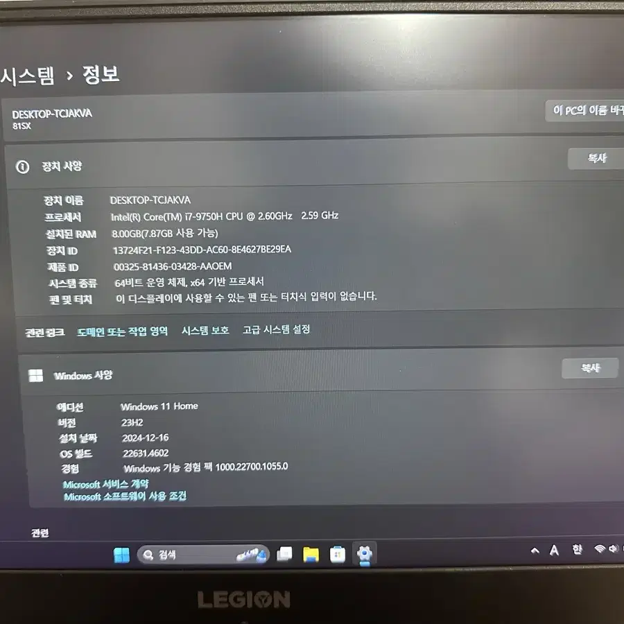 레노버 리전 게이밍노트북 LENOVO Y540-15IRH