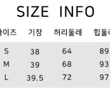 로우라이즈 로우웨스트 스커트 베이지