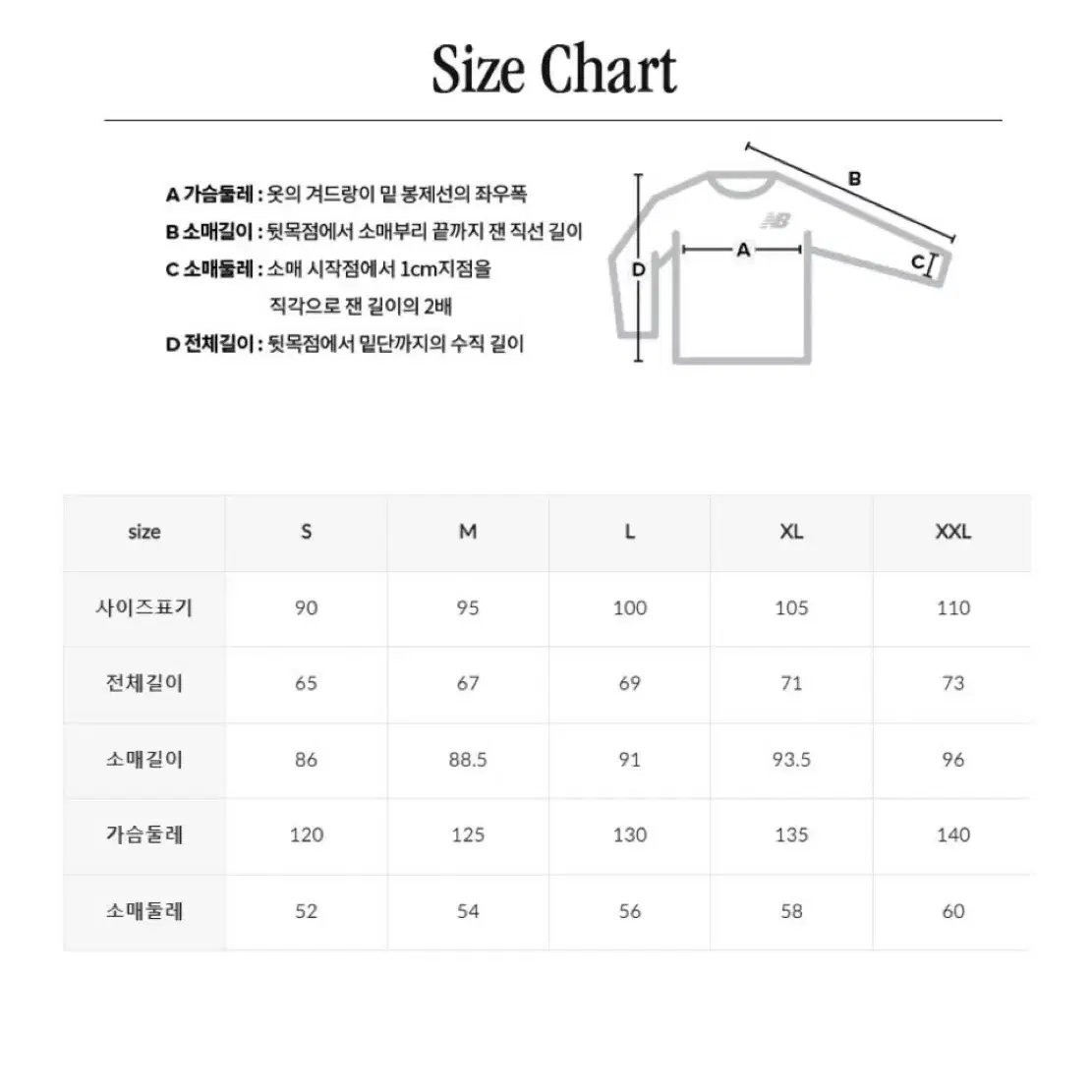 뉴발란스 액티브 퍼텍스 후드 구스다운