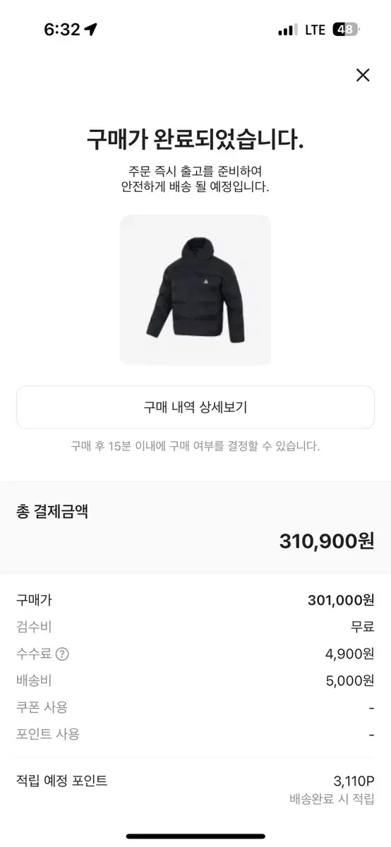 나이키 acg 패딩