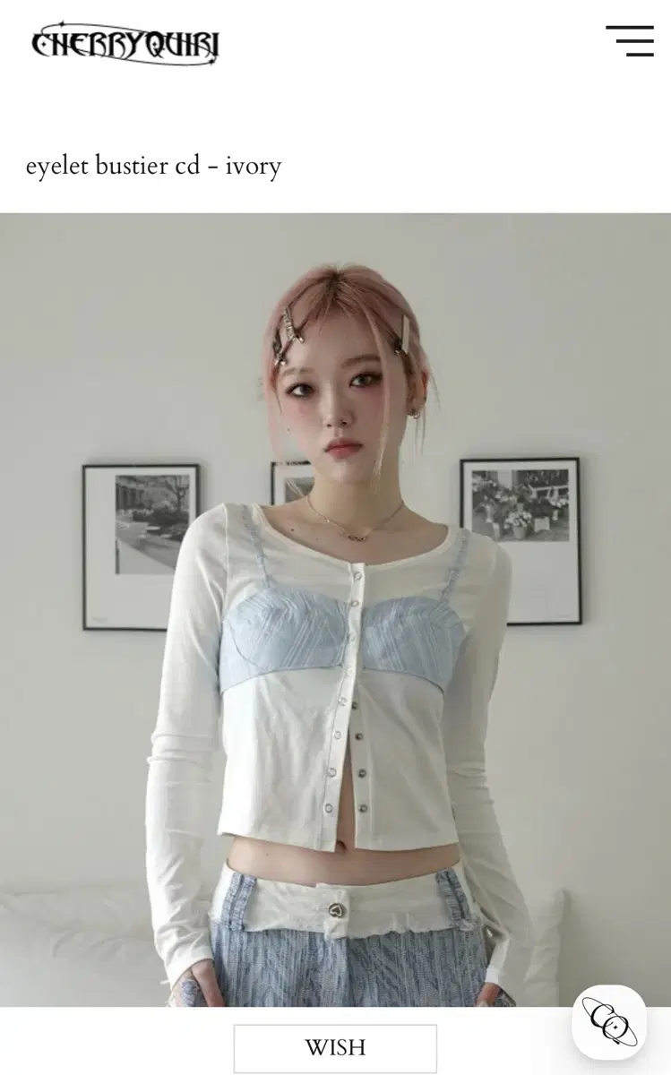 체리퀴리 eyelet 가디건