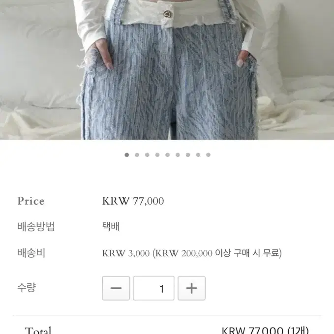 체리퀴리 eyelet 가디건