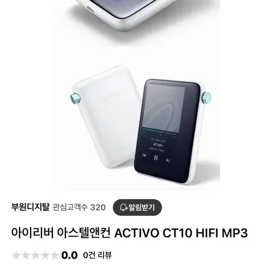 activo ct10 mp3 player with bluetooth