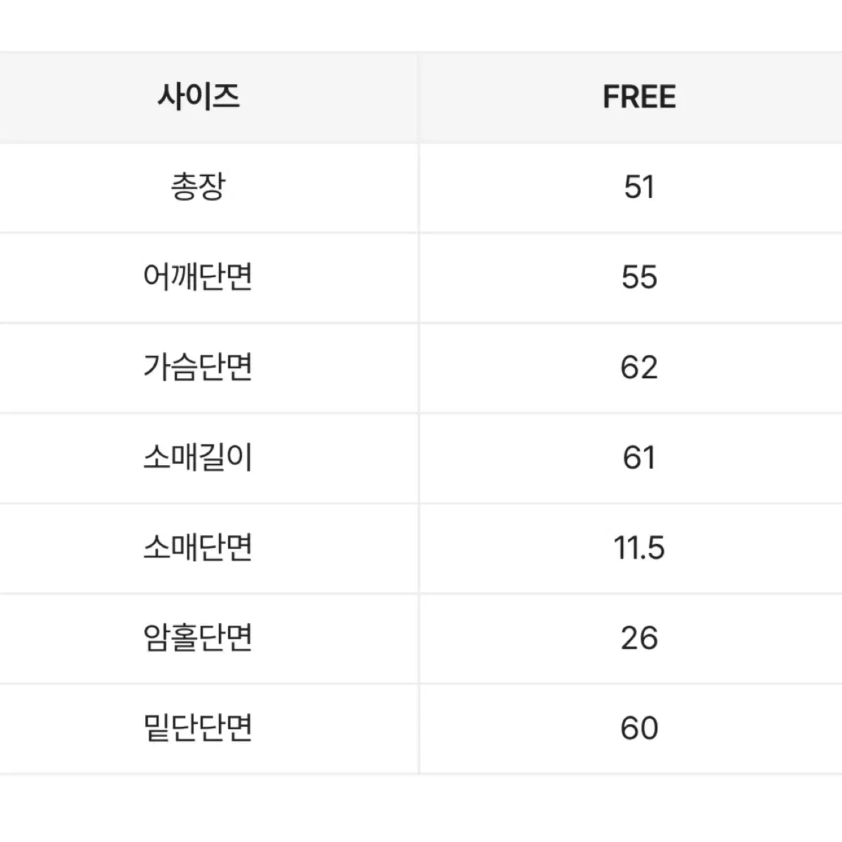 박시핏 블랙 레더 글로시 세미 크롭자켓