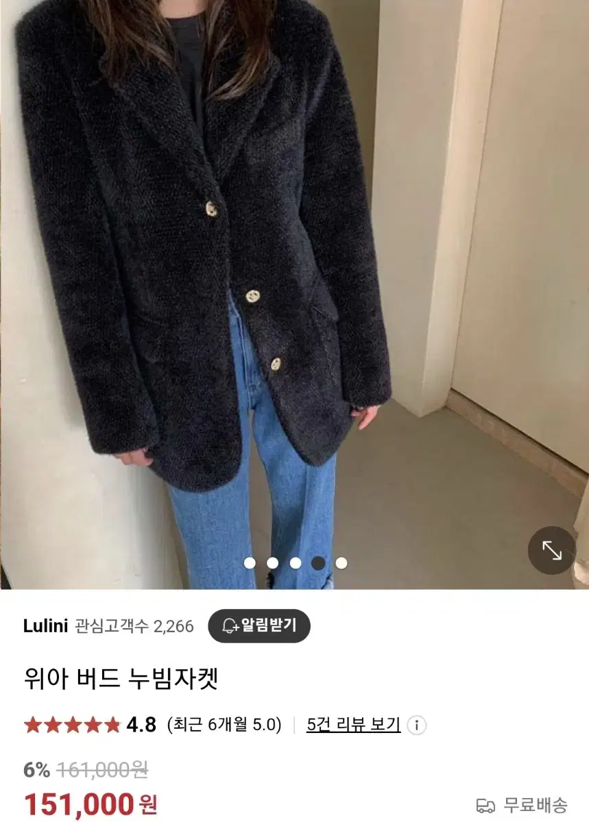 위아 누빔자켓