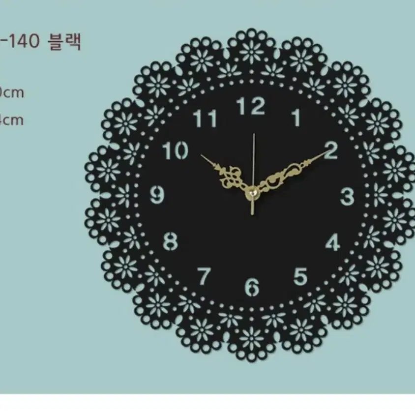 나룸)레이스 타공 디자인 무소음 벽시계 판매