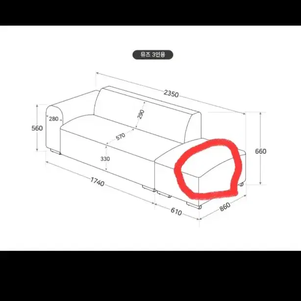 3인용쇼파 판매