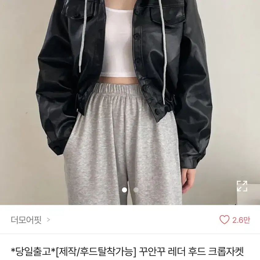 레더후드자켓