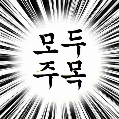 갤럭시북4 프로