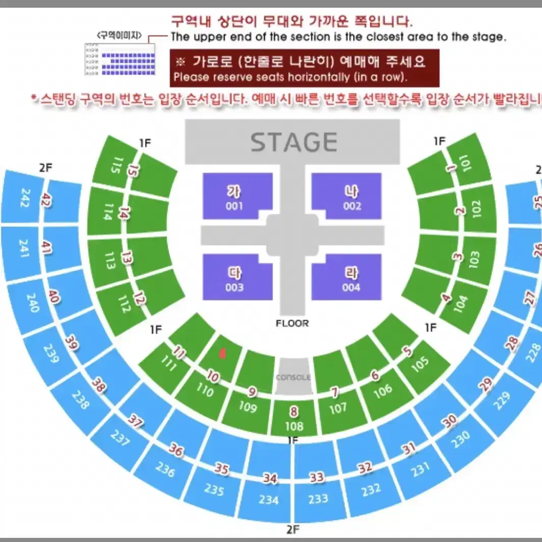 (원가이하양도)크러쉬 콘서트 12/20일 금요일 명당자리