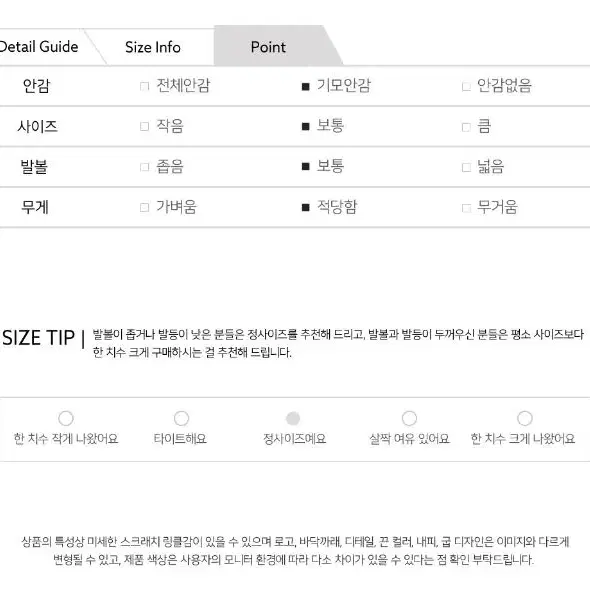 남성 다이얼 운동화 남자 겨울 운동화 방한화 러닝화 조깅화 런닝화 골프화