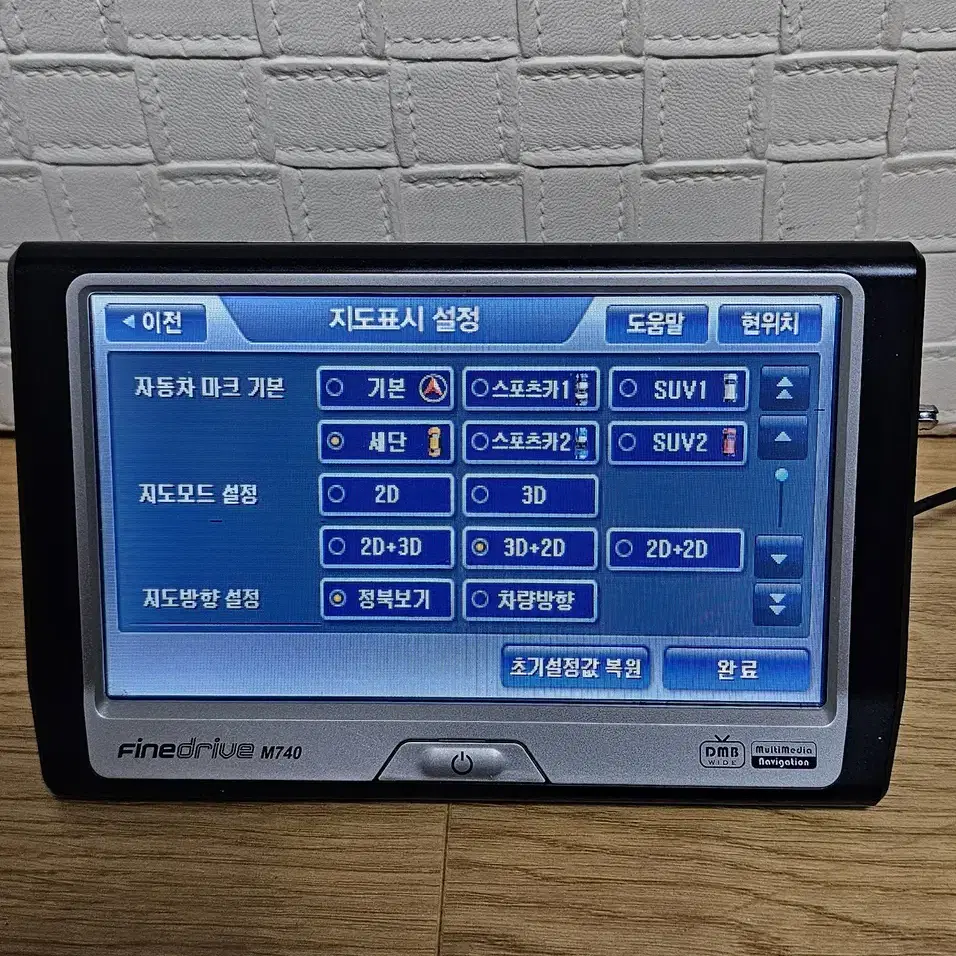 파인드라이브 네비게이션 M740