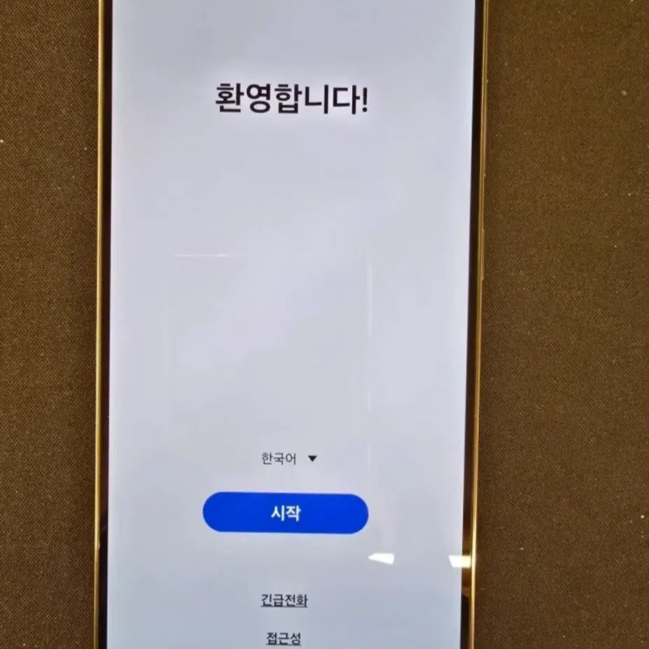 갤럭시 S23 플러스 256GB 단품