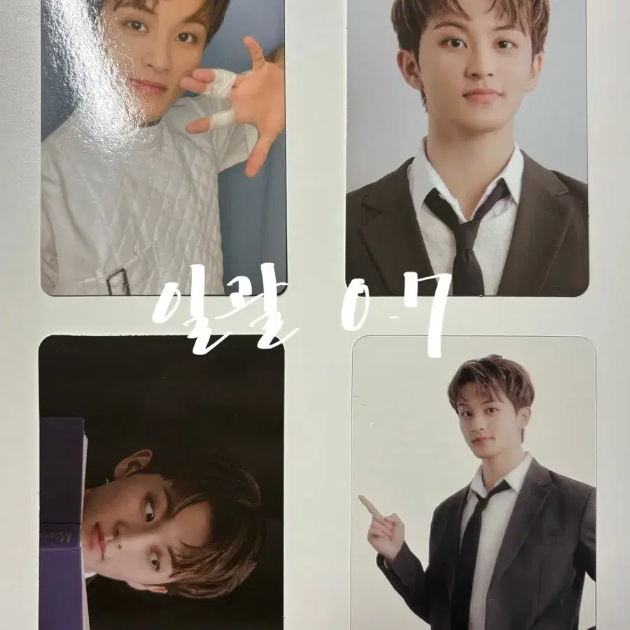 2023시그 마크 해찬 일괄