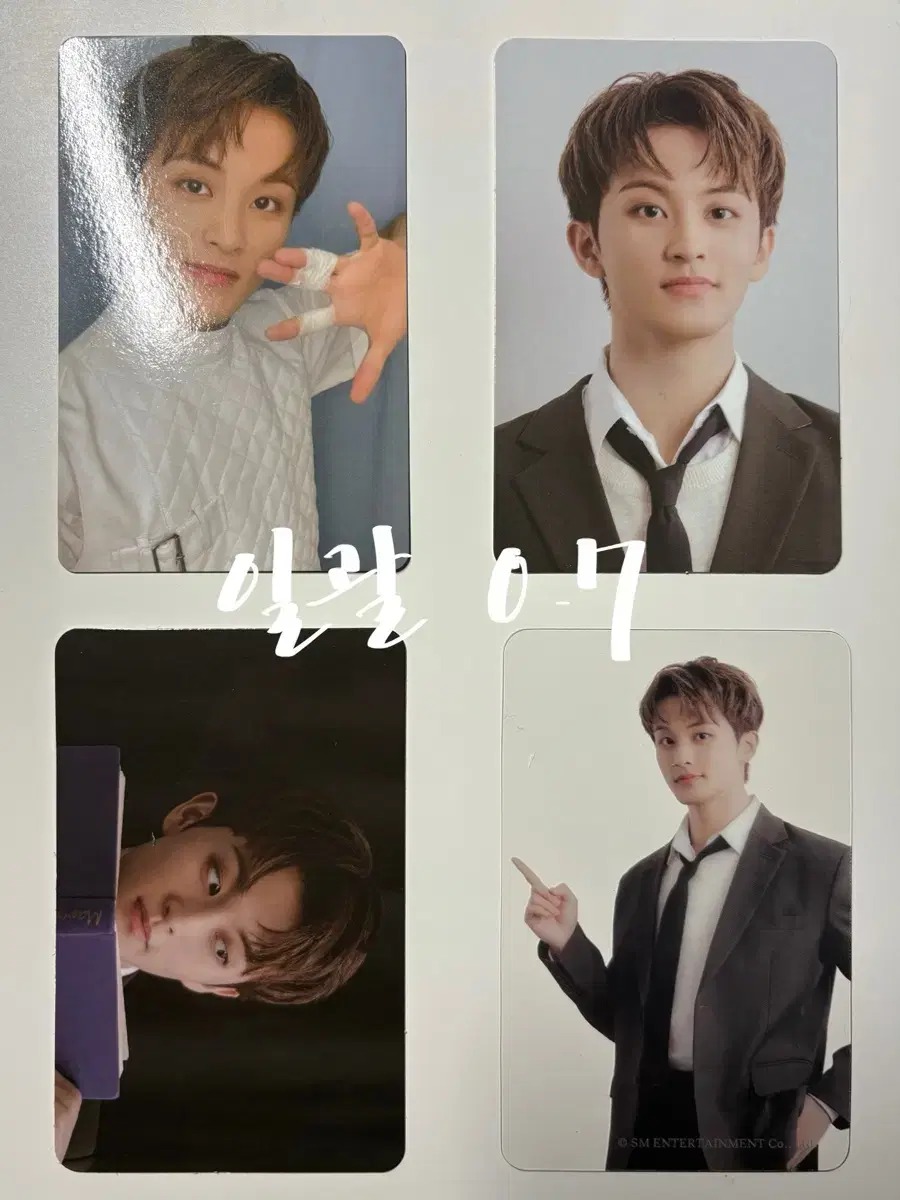 2023시그 마크 해찬 일괄