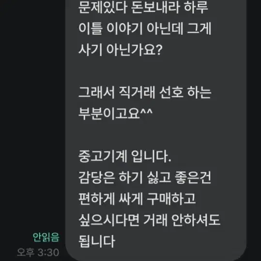 혼다 슈퍼커브