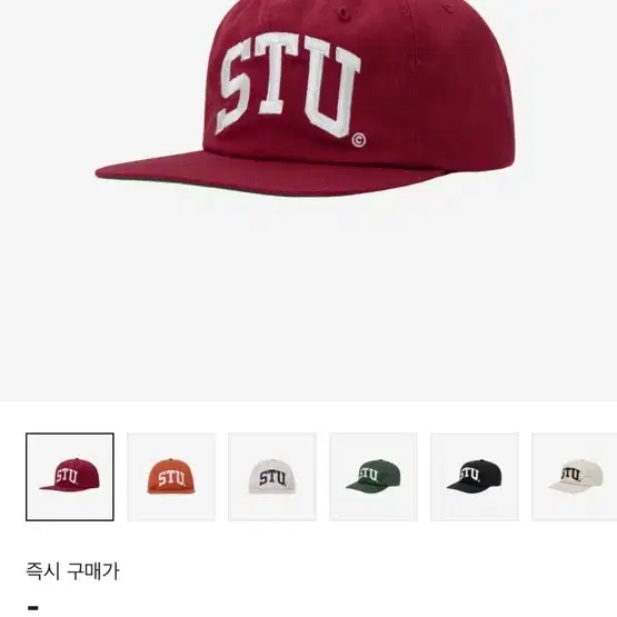 Stu strapback