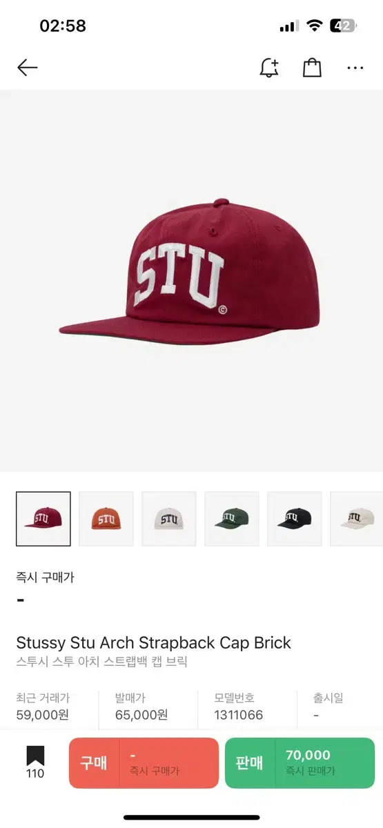 Stu strapback