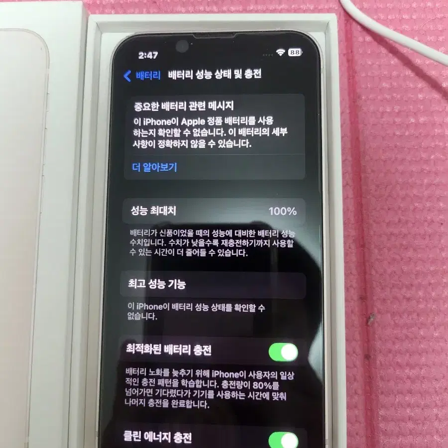 아이폰13미니128gb100%핑크단품