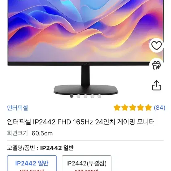 게이밍 컴퓨터 2060 i5-9400F 판매합니다