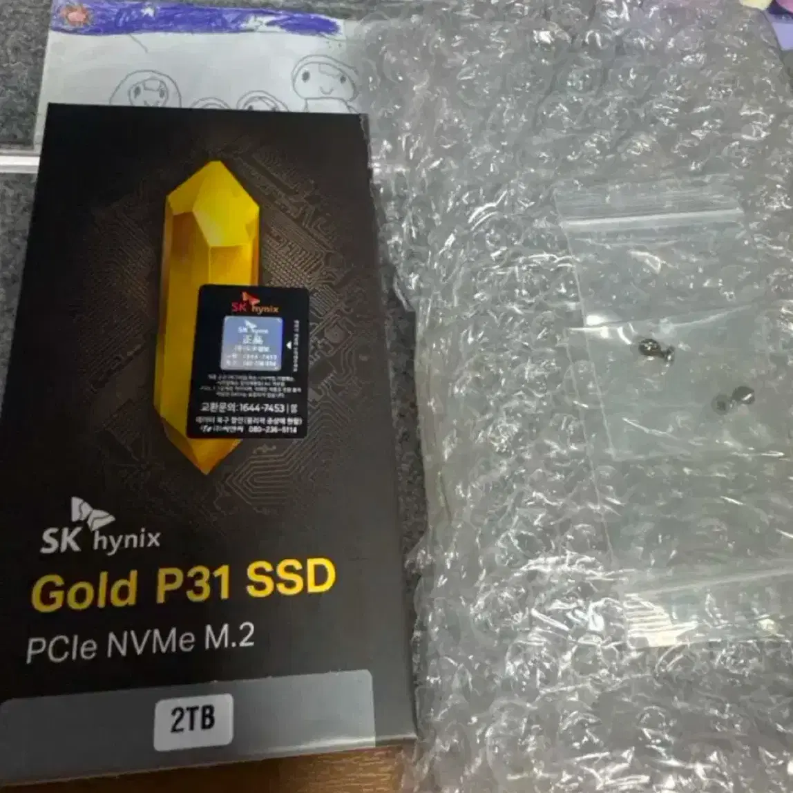 미개봉 하이닉스 gold p31 nvme 2tb