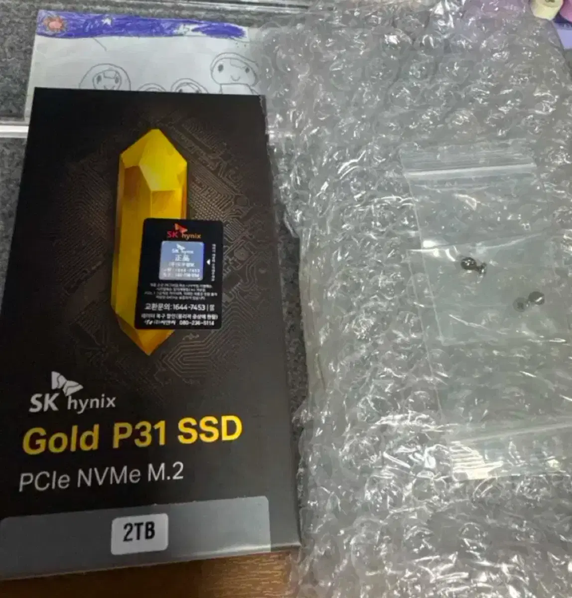 미개봉 하이닉스 gold p31 nvme 2tb