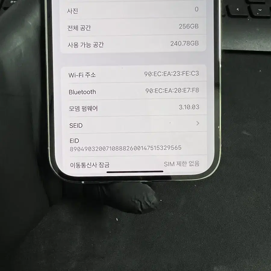 아이폰14프로맥스 256G 실버 S급!