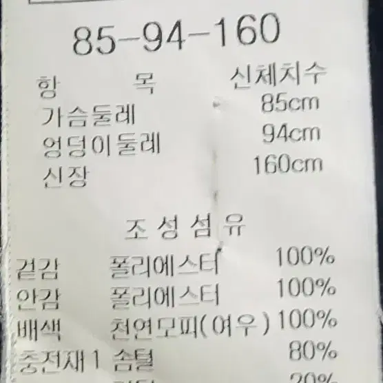 폭스퍼  구스롱패딩 여자구스롱패딩 구스패딩 나이스클랍