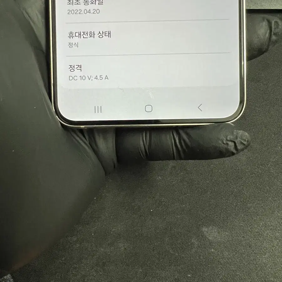 갤럭시S22플러스 256G 핑크골드 S급!