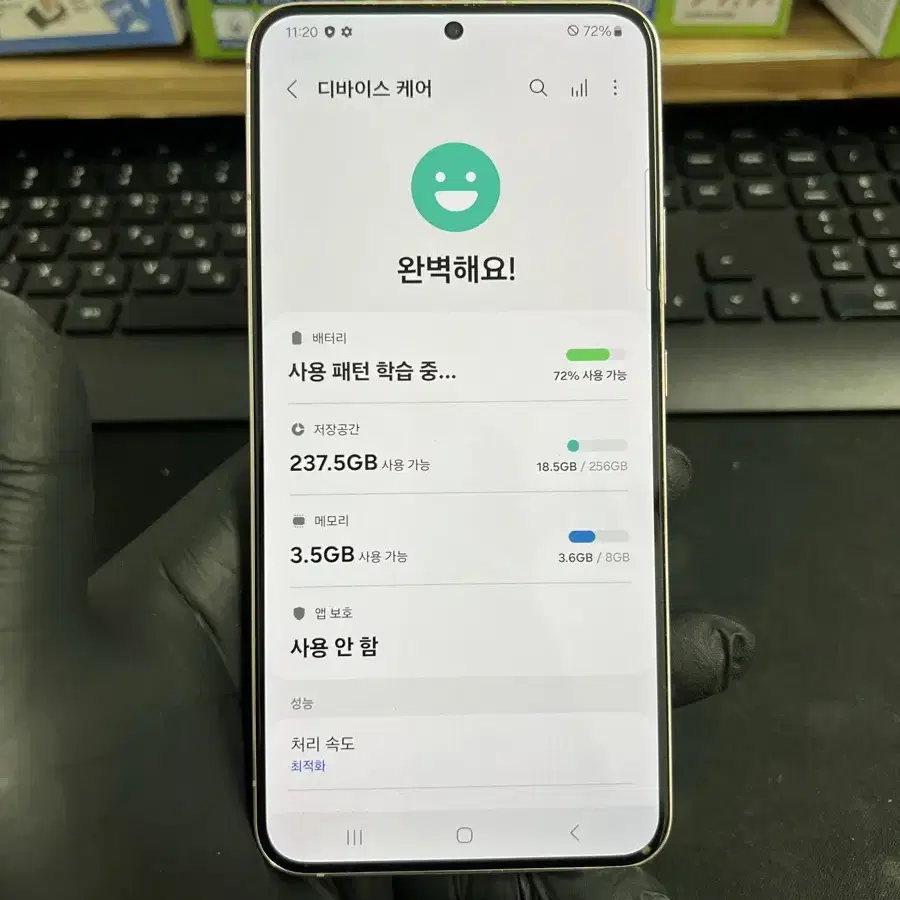 갤럭시S22플러스 256G 핑크골드 S급!