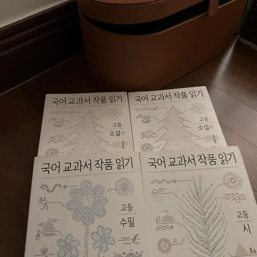 [새 책]창비 국어 교과서 작품 읽기 고등 소설(상.하) 고등 수필 시