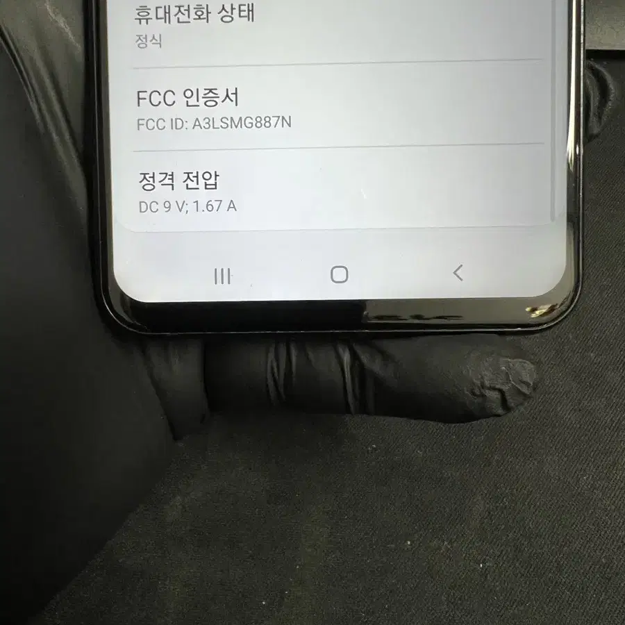 갤럭시A9프로 128G 블랙 S급!