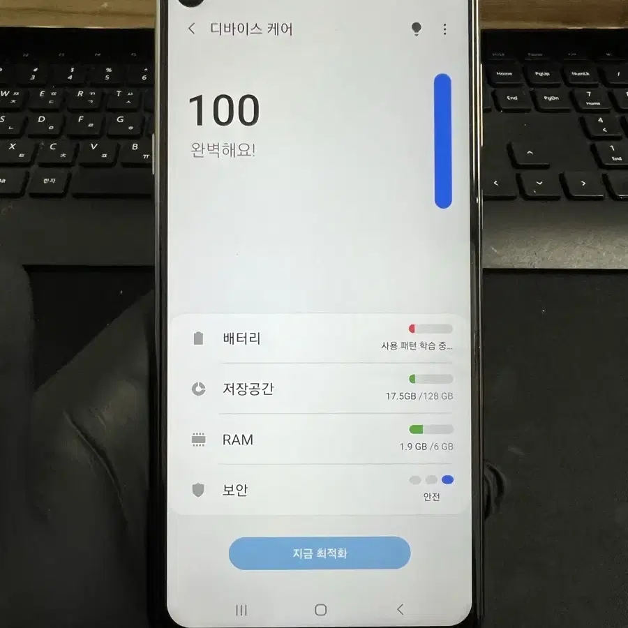 갤럭시A9프로 128G 블랙 S급!