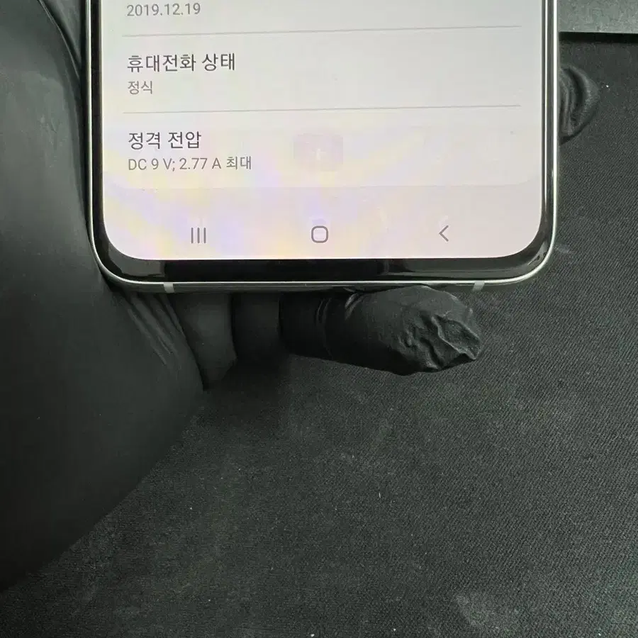 갤럭시A90 5G 128G 실버 S급!