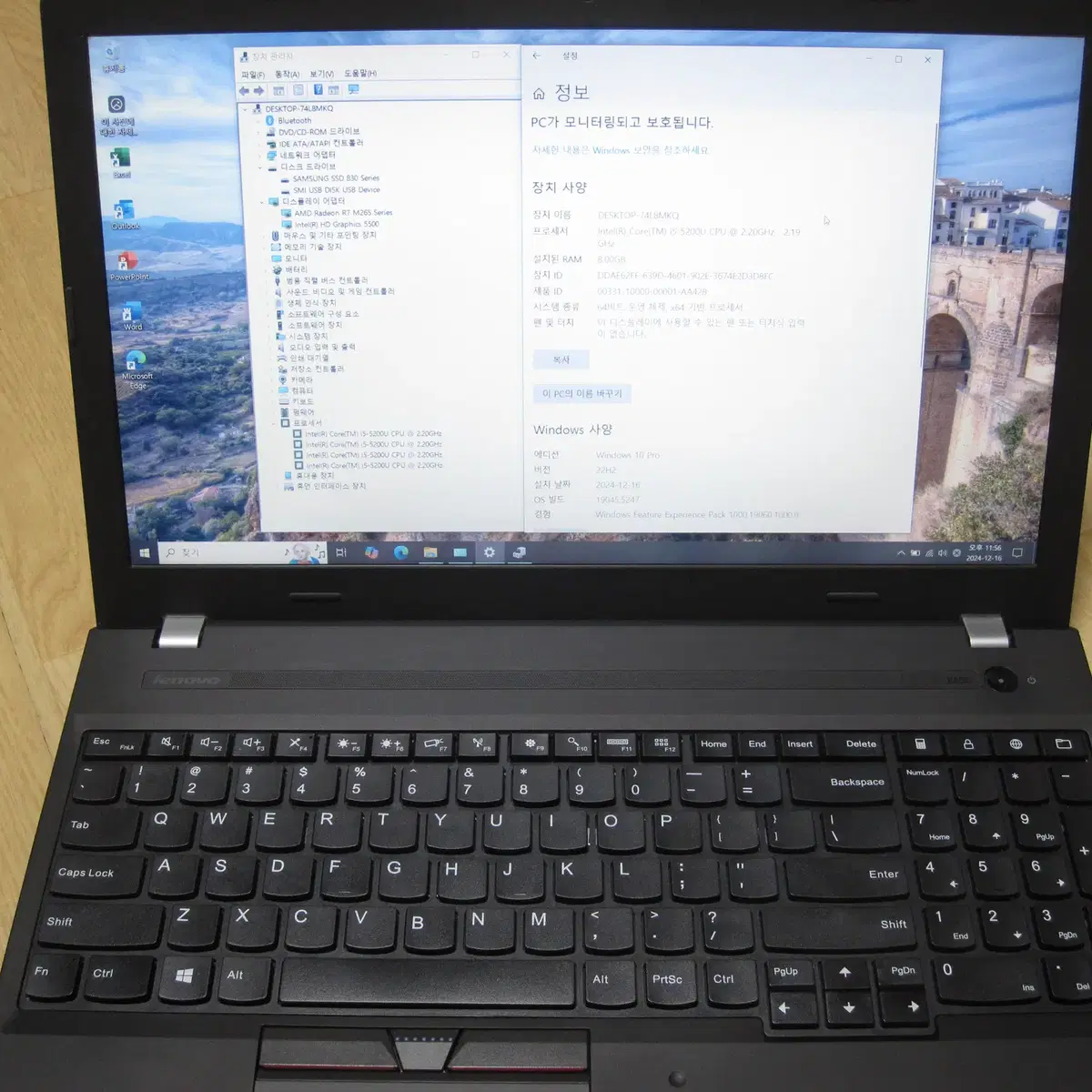 레노버 ThinkPad E550 [ i5-5200U ]