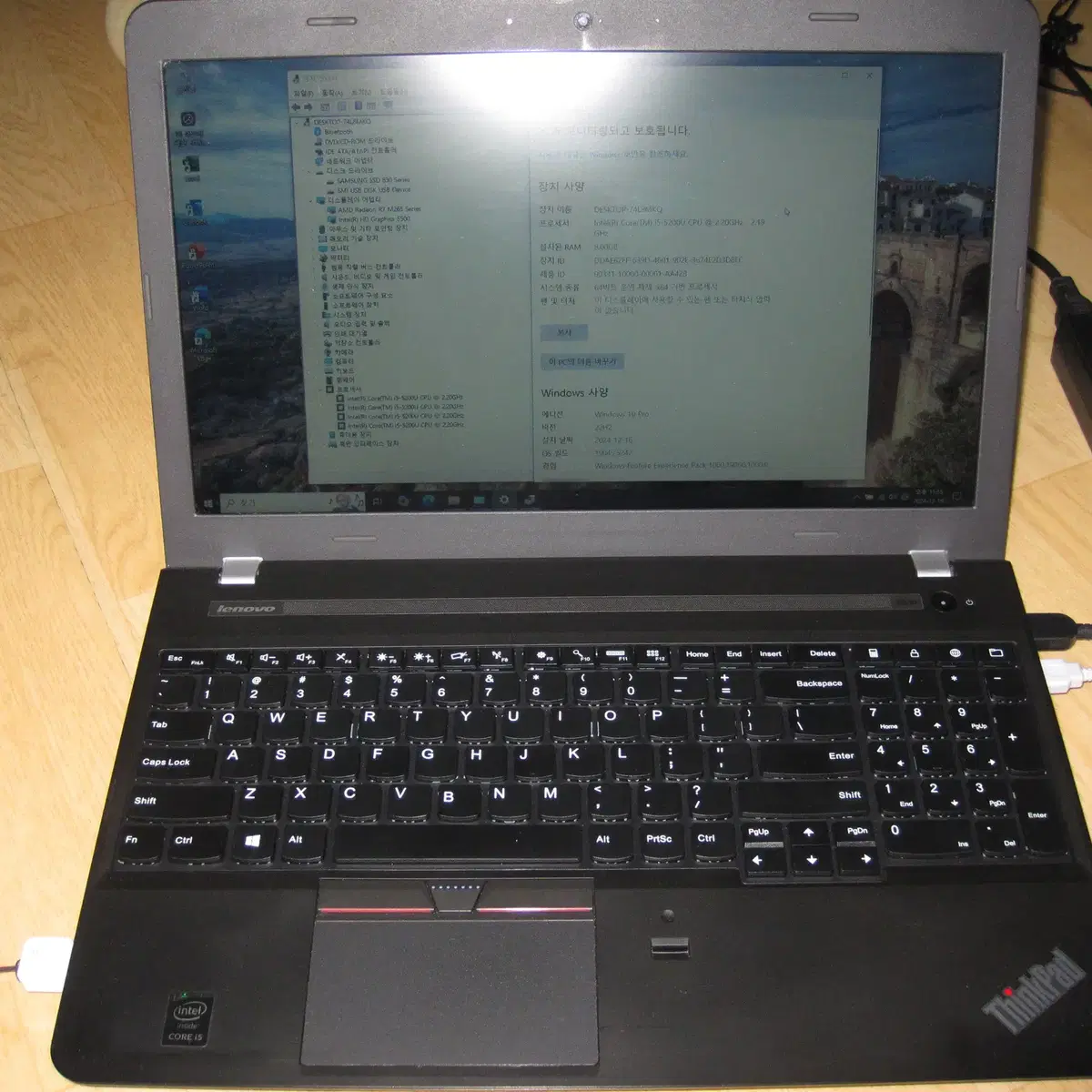 레노버 ThinkPad E550 [ i5-5200U ]