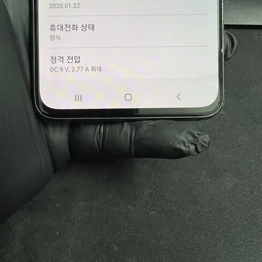 갤럭시A90 5G 128G 블랙 S급!