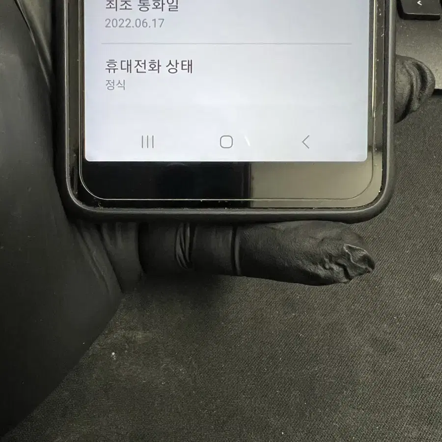 갤럭시엑스커버5 64G 블랙 자급제 S급!